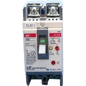 Aptomat khối chống giật 2 cực LS EBS102Fb 75A 30mA .