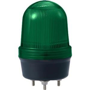 Đèn xoay cảnh báo QLIGHT MFL60-BZ-110/220-G 110-220VAC D60 có còi màu xanh lá